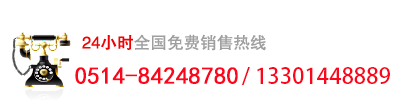 揚(yáng)州長(zhǎng)恒照明工程有限公司