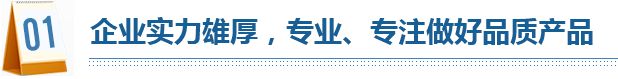 太陽能路燈優(yōu)勢(shì)
