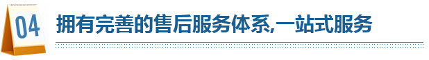 太陽能路燈供應(yīng)優(yōu)勢(shì)